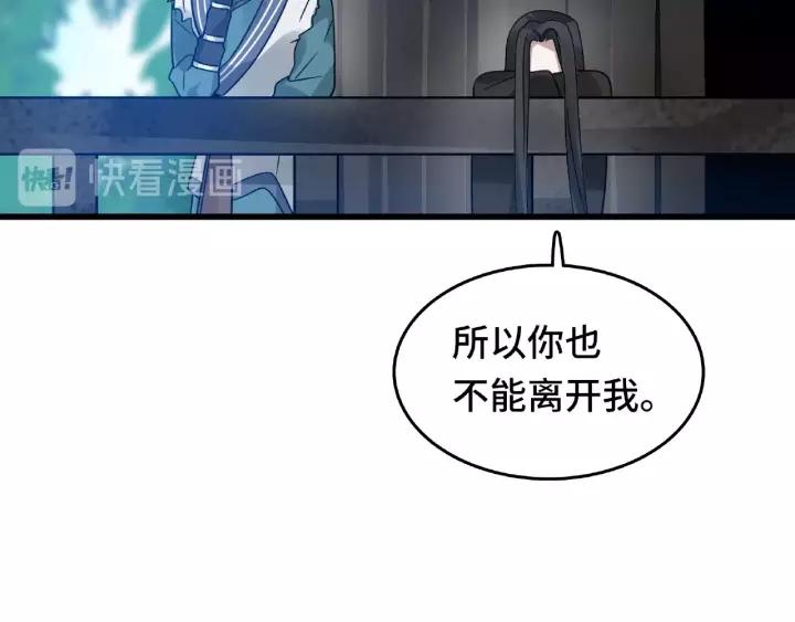《魂兵之戈（最新版）》57话 耳侻族的英雄（上） 第50页