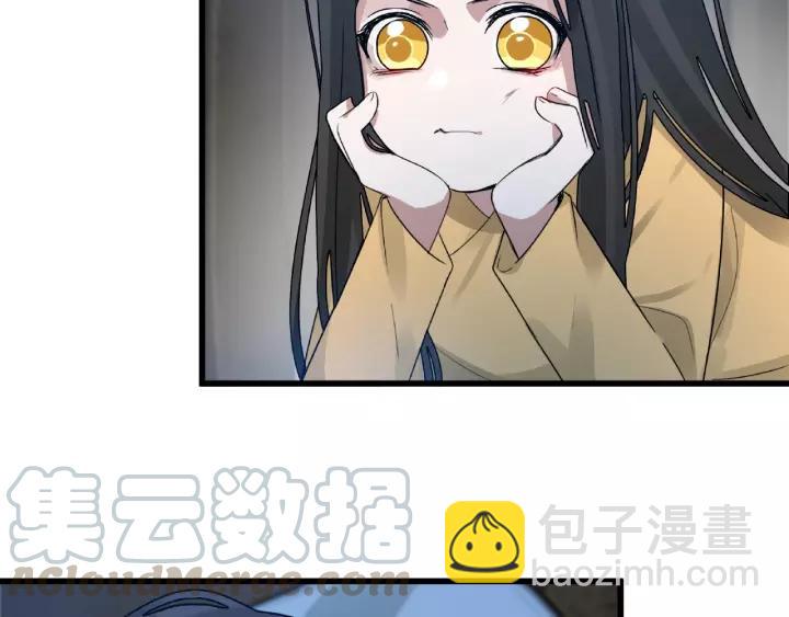 《魂兵之戈（最新版）》57话 耳侻族的英雄（上） 第5页