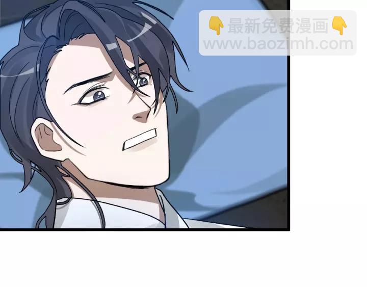 《魂兵之戈（最新版）》57话 耳侻族的英雄（上） 第6页