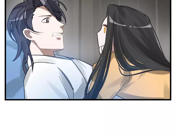 《魂兵之戈（最新版）》57话 耳侻族的英雄（上） 第8页