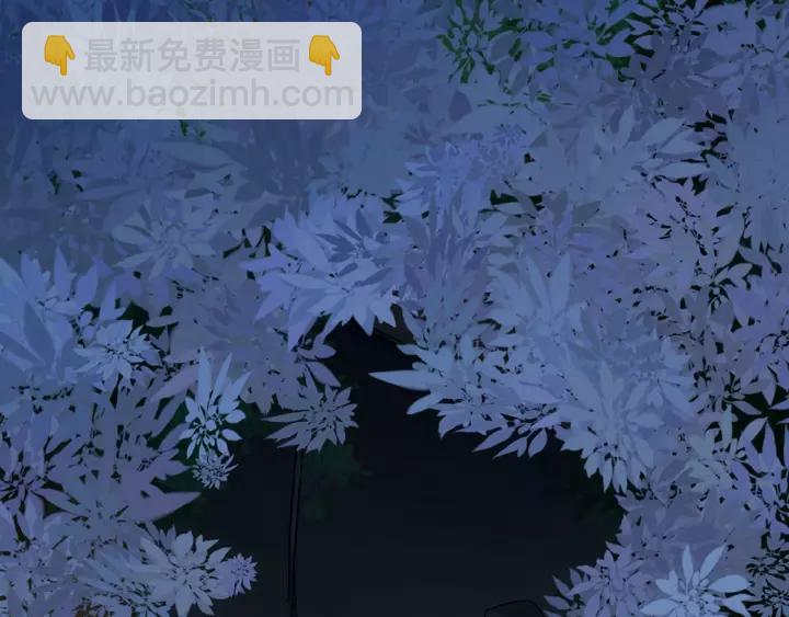 《魂兵之戈（最新版）》58话 虞人殊的秘密（上） 第11页