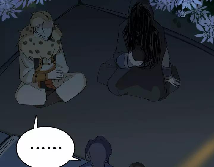《魂兵之戈（最新版）》58话 虞人殊的秘密（上） 第12页