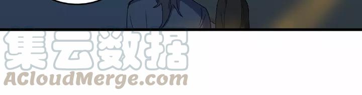 《魂兵之戈（最新版）》58话 虞人殊的秘密（上） 第13页