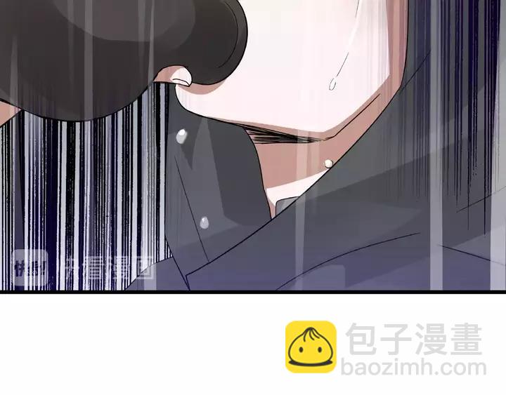 《魂兵之戈（最新版）》58话 虞人殊的秘密（上） 第15页
