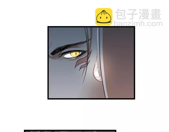 《魂兵之戈（最新版）》58话 虞人殊的秘密（上） 第16页