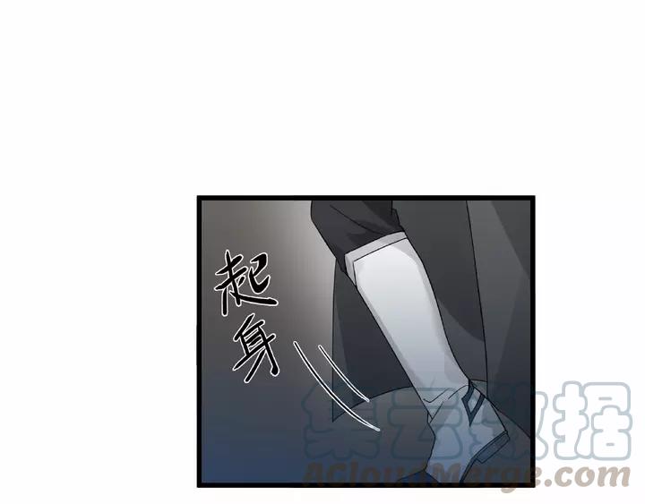 《魂兵之戈（最新版）》58话 虞人殊的秘密（上） 第25页