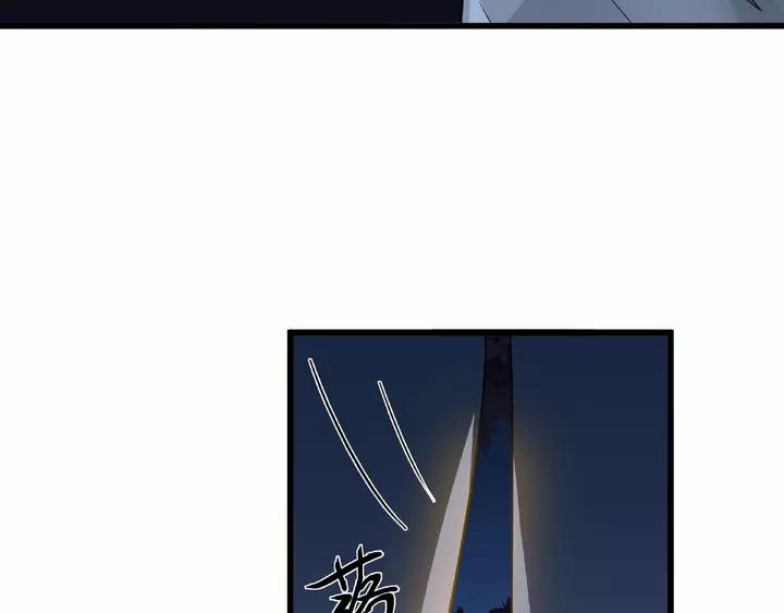 《魂兵之戈（最新版）》58话 虞人殊的秘密（上） 第28页