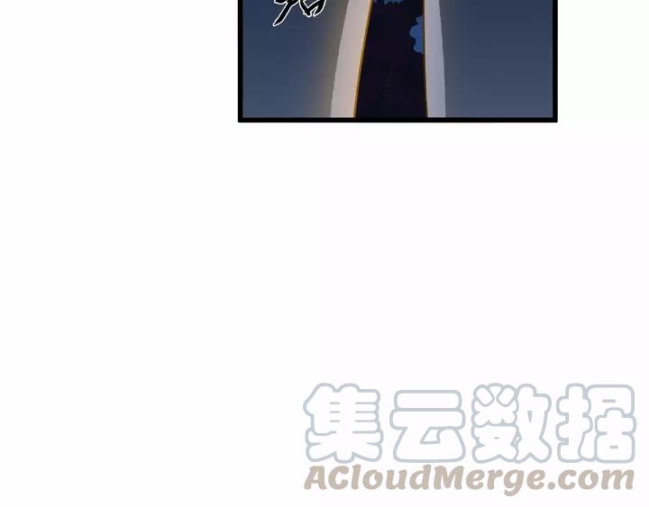 《魂兵之戈（最新版）》58话 虞人殊的秘密（上） 第29页