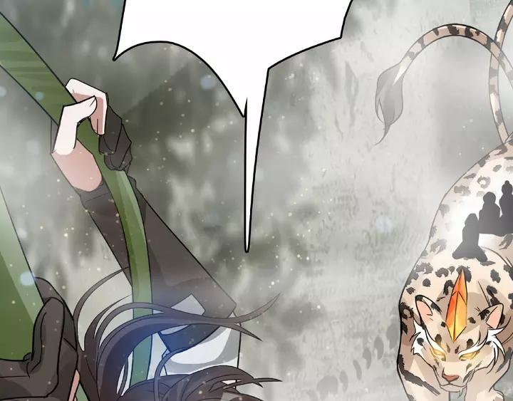 《魂兵之戈（最新版）》58话 虞人殊的秘密（上） 第42页