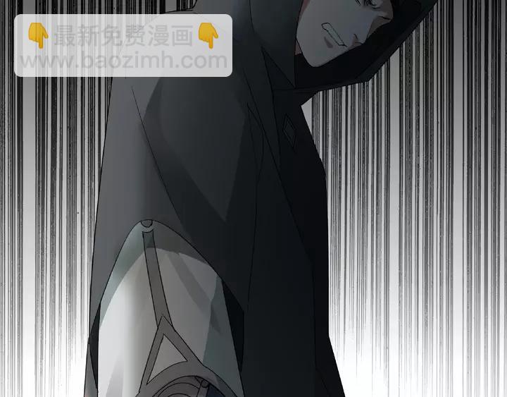 《魂兵之戈（最新版）》58话 虞人殊的秘密（上） 第4页