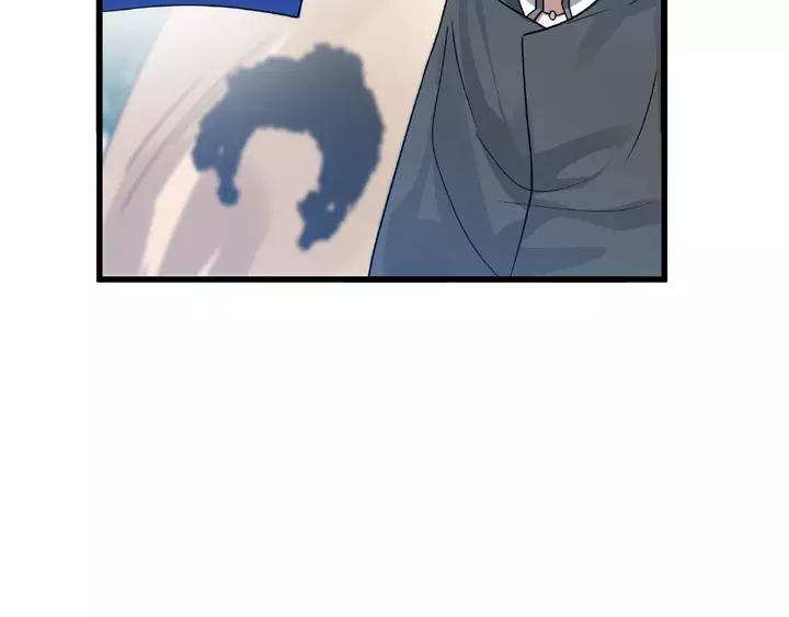 《魂兵之戈（最新版）》58话 虞人殊的秘密（上） 第50页