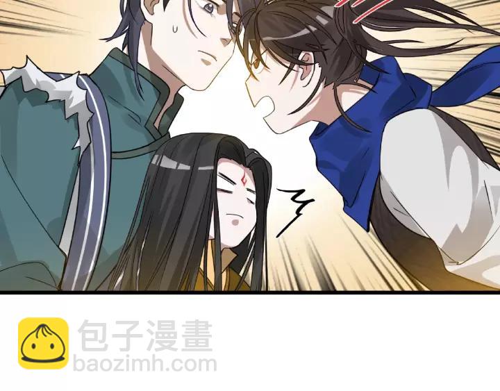 《魂兵之戈（最新版）》57话 耳侻族的英雄（下） 第10页