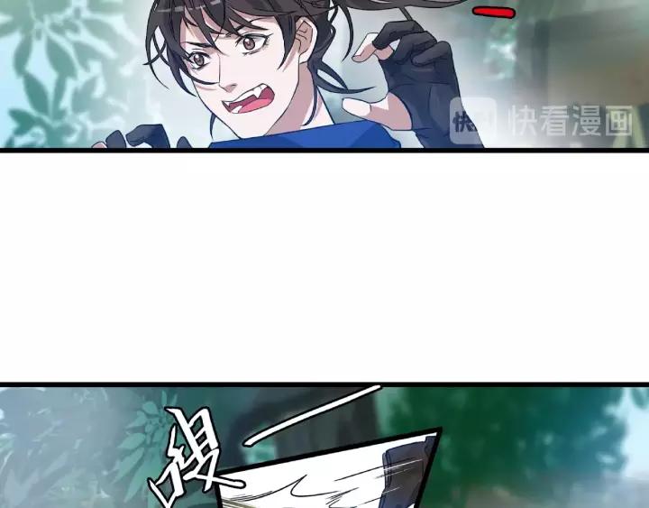 《魂兵之戈（最新版）》57话 耳侻族的英雄（下） 第14页
