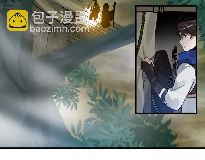 《魂兵之戈（最新版）》57话 耳侻族的英雄（下） 第16页