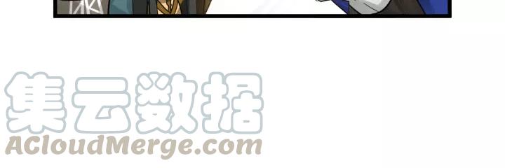 《魂兵之戈（最新版）》57话 耳侻族的英雄（下） 第21页