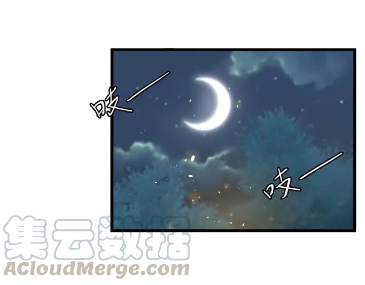 《魂兵之戈（最新版）》57话 耳侻族的英雄（下） 第33页