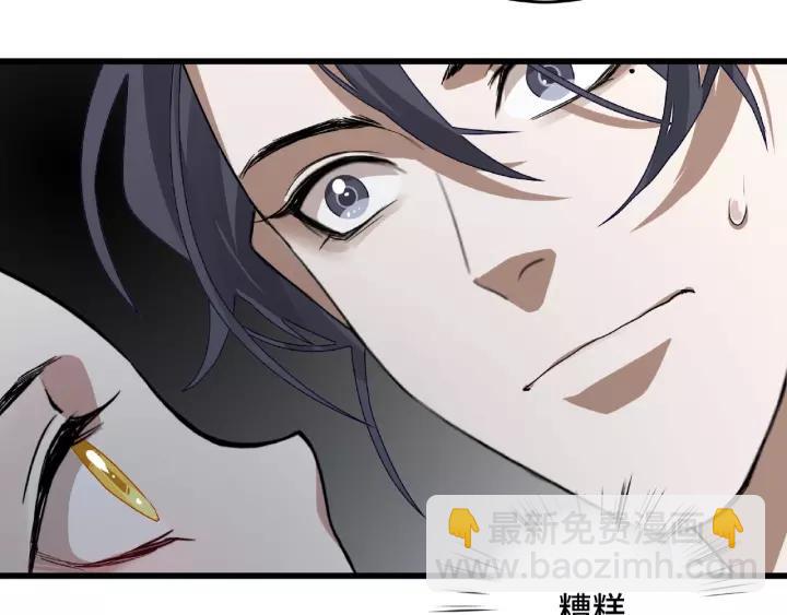 《魂兵之戈（最新版）》57话 耳侻族的英雄（下） 第40页
