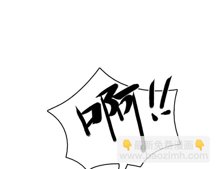 《魂兵之戈（最新版）》57话 耳侻族的英雄（下） 第44页