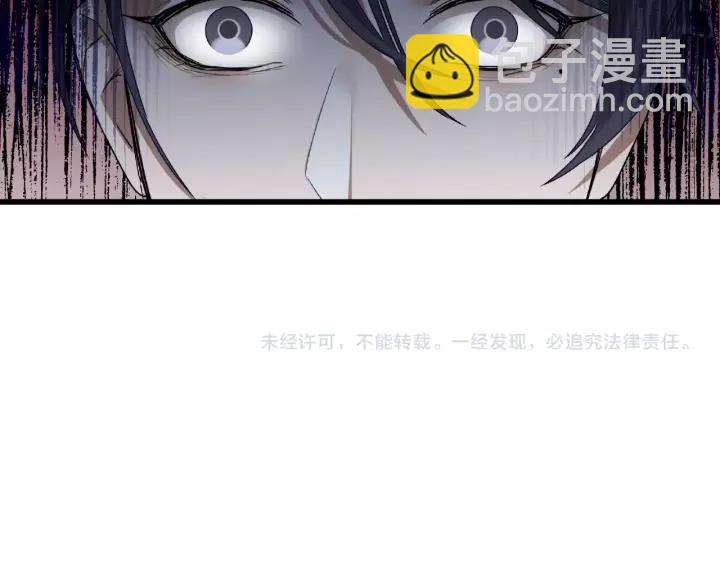 《魂兵之戈（最新版）》57话 耳侻族的英雄（下） 第50页