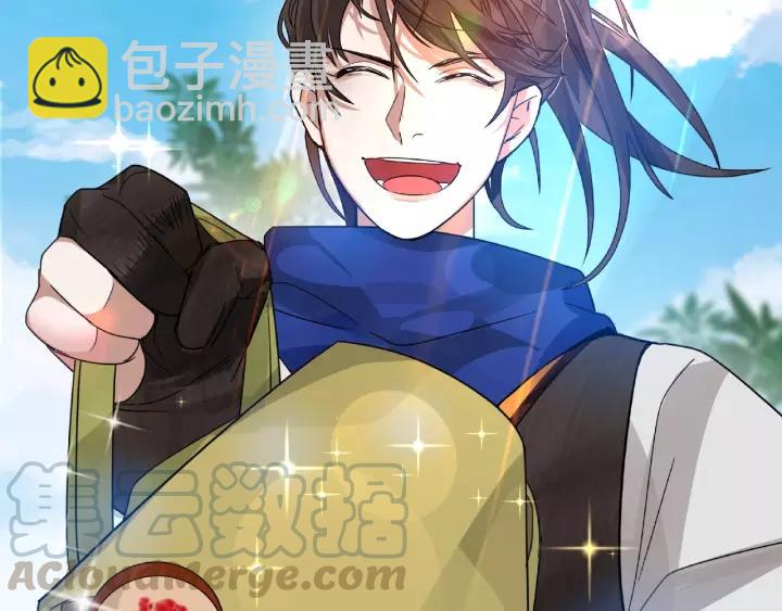 《魂兵之戈（最新版）》57话 耳侻族的英雄（下） 第5页