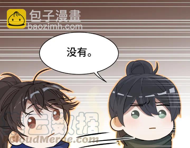 《魂兵之戈（最新版）》59话 山洞惊魂（上） 第13页