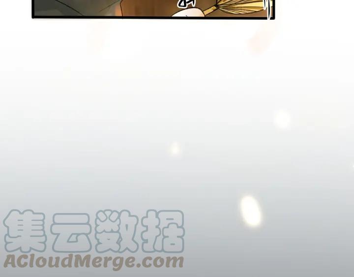《魂兵之戈（最新版）》59话 山洞惊魂（上） 第21页