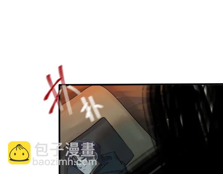 《魂兵之戈（最新版）》59话 山洞惊魂（上） 第27页