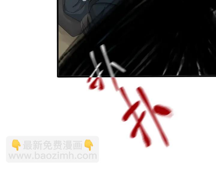 《魂兵之戈（最新版）》59话 山洞惊魂（上） 第28页