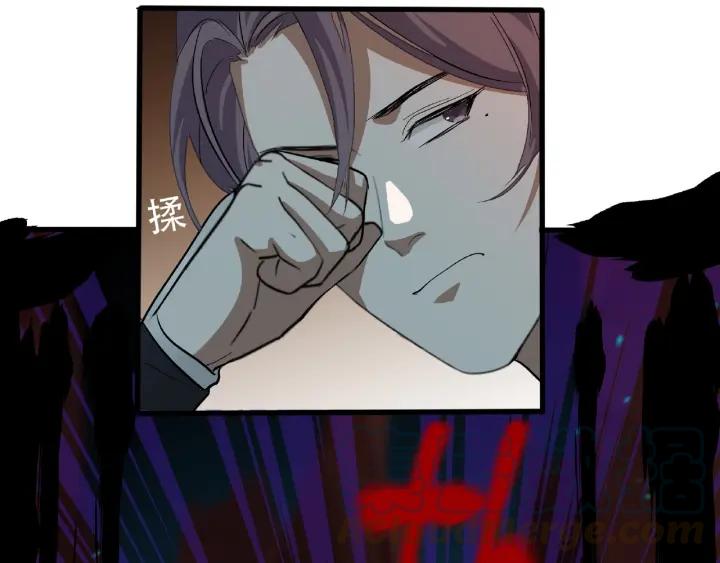《魂兵之戈（最新版）》59话 山洞惊魂（上） 第29页