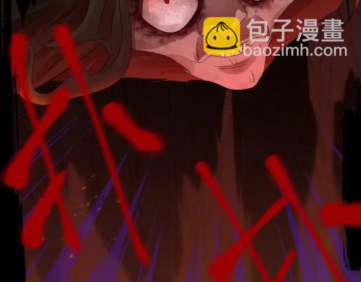 《魂兵之戈（最新版）》59话 山洞惊魂（上） 第31页