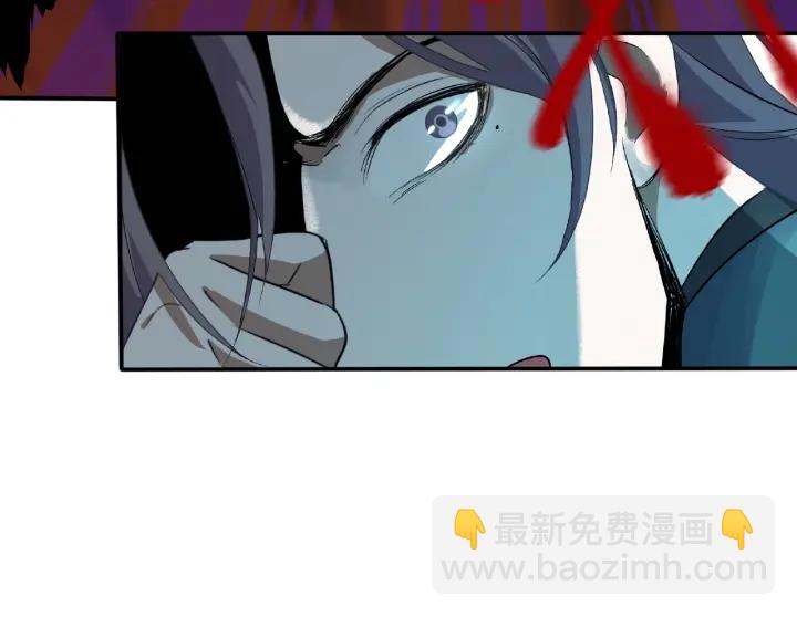 《魂兵之戈（最新版）》59话 山洞惊魂（上） 第32页