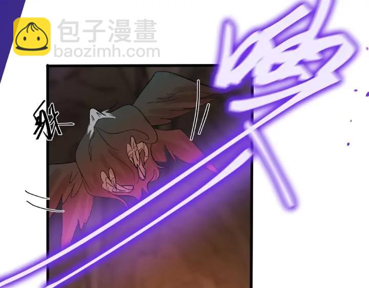 《魂兵之戈（最新版）》59话 山洞惊魂（上） 第42页