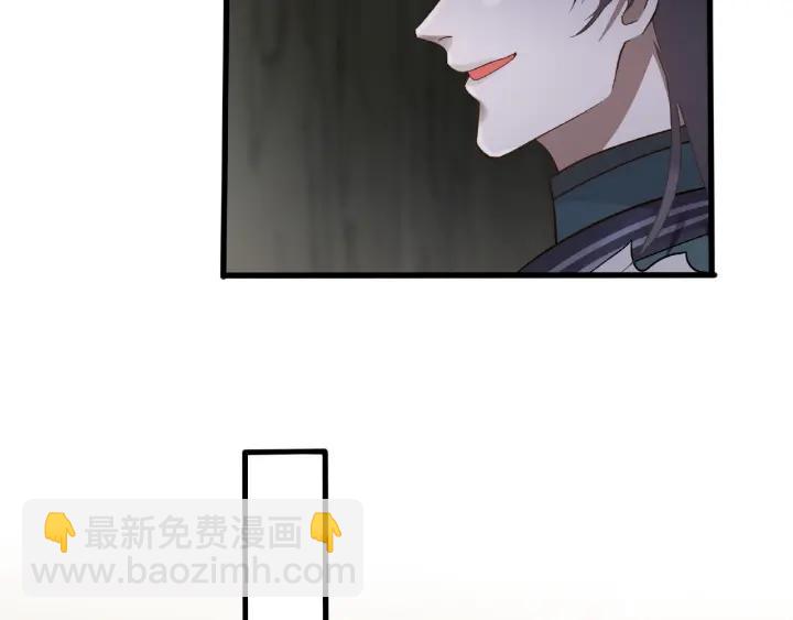 《魂兵之戈（最新版）》59话 山洞惊魂（上） 第6页