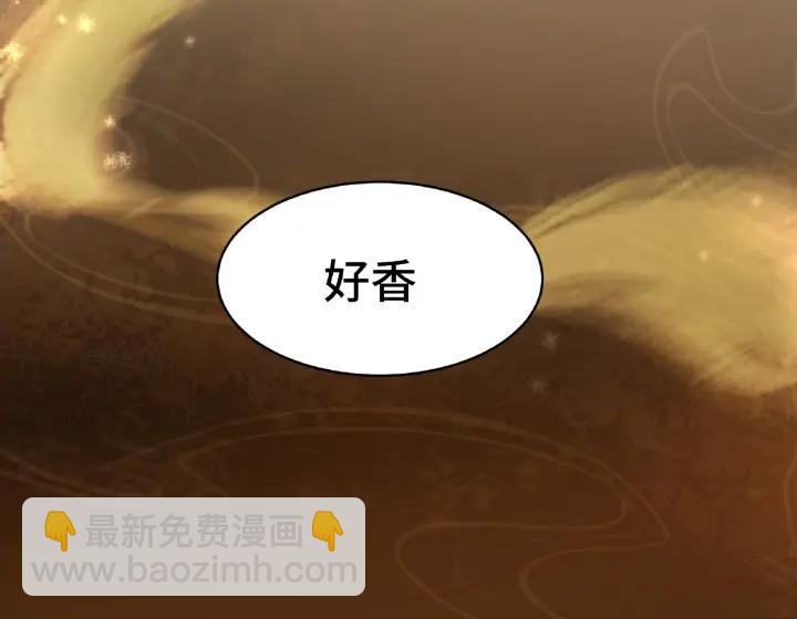 《魂兵之戈（最新版）》59话 山洞惊魂（上） 第8页