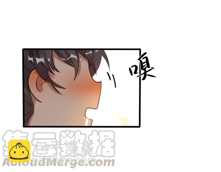 《魂兵之戈（最新版）》59话 山洞惊魂（上） 第9页