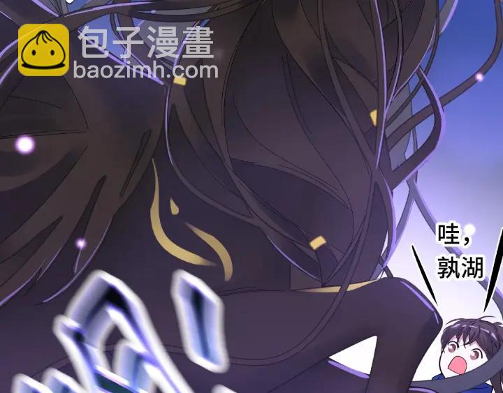 《魂兵之戈（最新版）》59话 山洞惊魂（下） 第34页