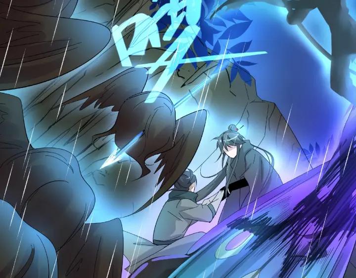 《魂兵之戈（最新版）》59话 山洞惊魂（下） 第41页