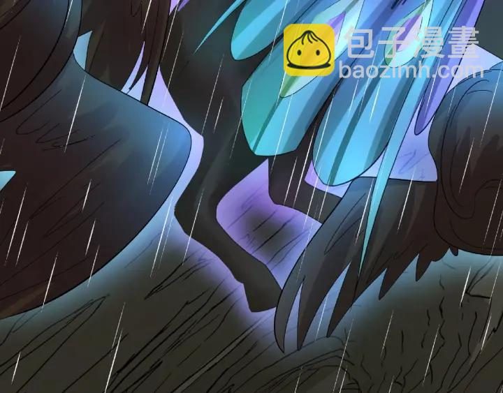 《魂兵之戈（最新版）》59话 山洞惊魂（下） 第42页