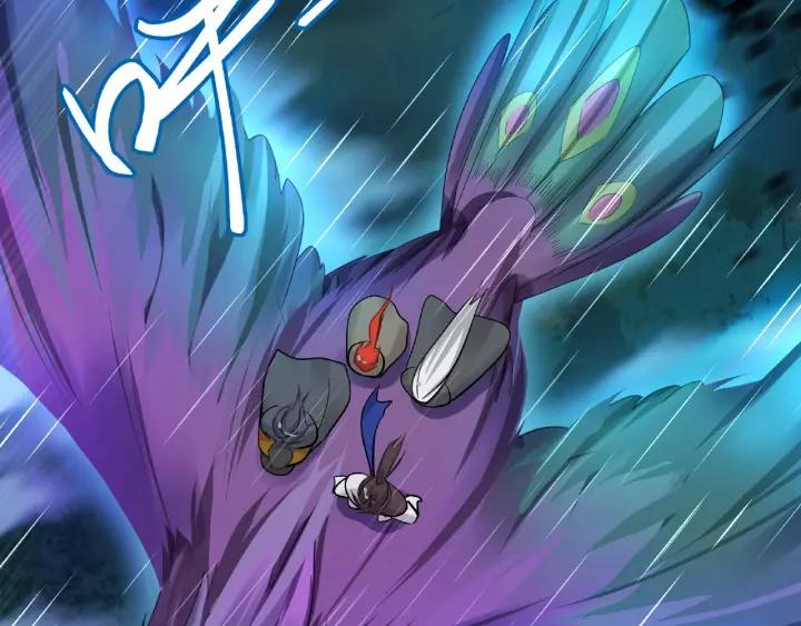 《魂兵之戈（最新版）》59话 山洞惊魂（下） 第46页