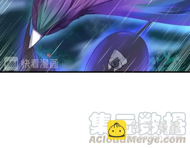 《魂兵之戈（最新版）》59话 山洞惊魂（下） 第47页