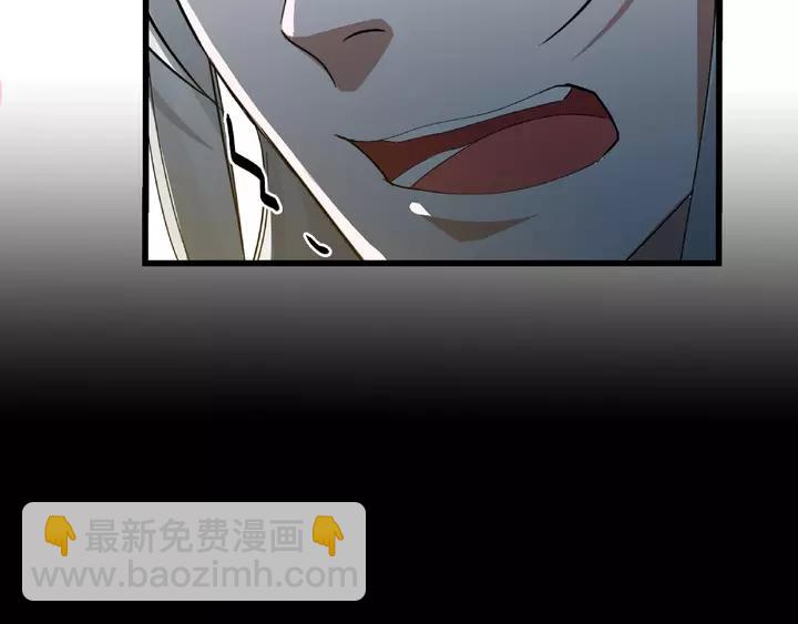 《魂兵之戈（最新版）》58话 虞人殊的秘密（下） 第12页
