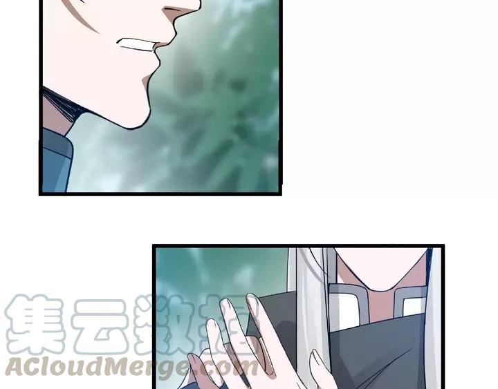 《魂兵之戈（最新版）》58话 虞人殊的秘密（下） 第37页