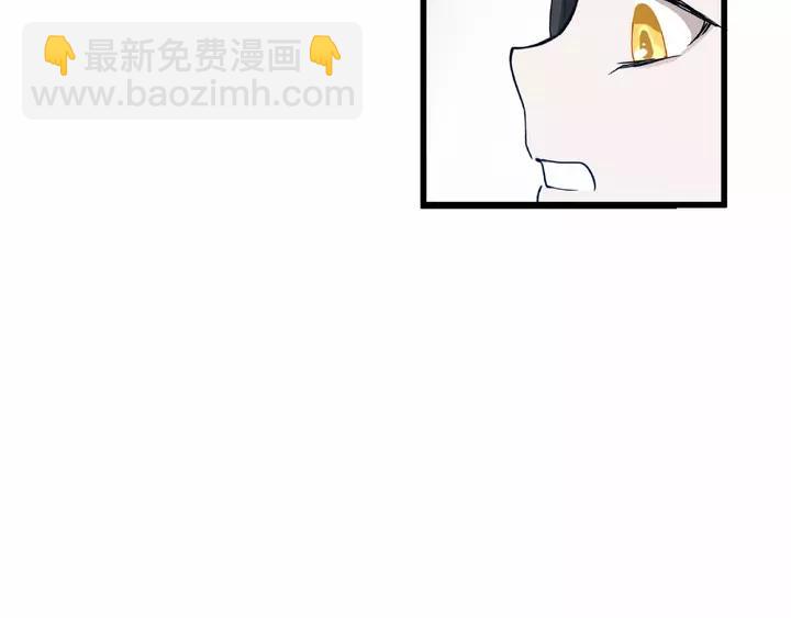 《魂兵之戈（最新版）》58话 虞人殊的秘密（下） 第50页