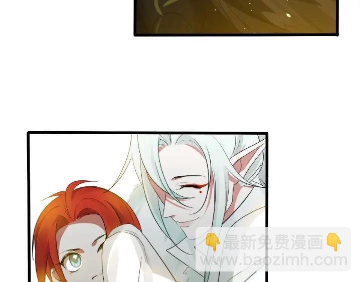 《魂兵之戈（最新版）》60话 人不可貌相（上） 第12页