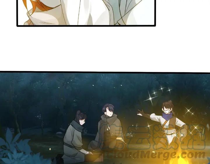 《魂兵之戈（最新版）》60话 人不可貌相（上） 第13页