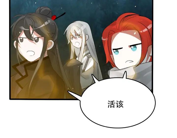 《魂兵之戈（最新版）》60话 人不可貌相（上） 第25页