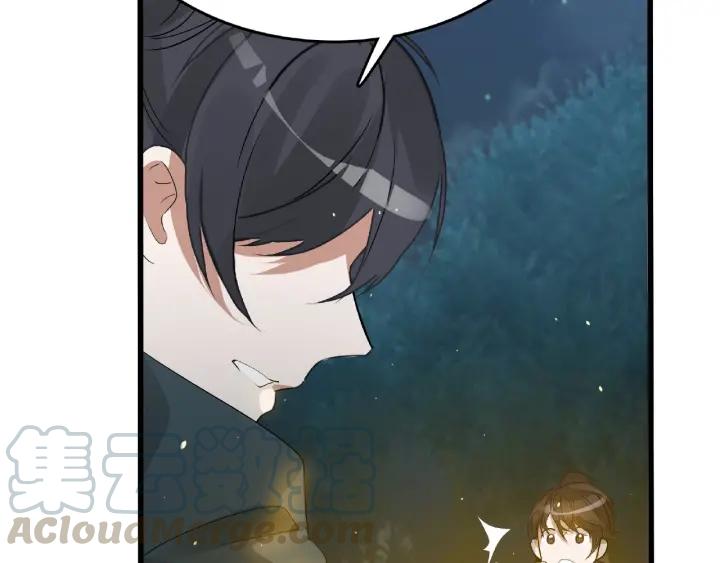 《魂兵之戈（最新版）》60话 人不可貌相（上） 第32页