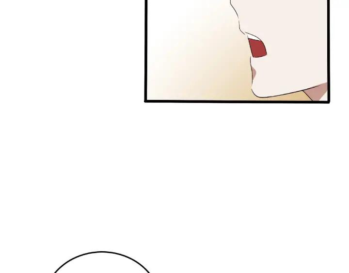 《魂兵之戈（最新版）》60话 人不可貌相（上） 第34页