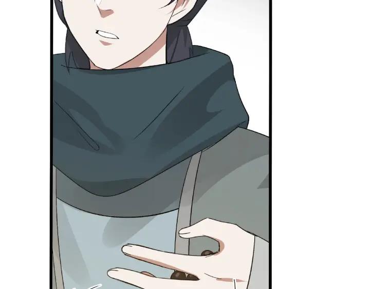 《魂兵之戈（最新版）》60话 人不可貌相（上） 第37页