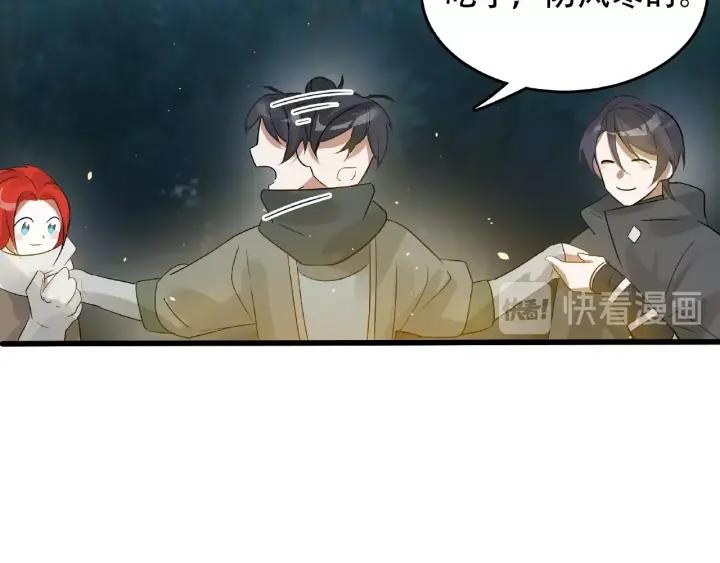《魂兵之戈（最新版）》60话 人不可貌相（上） 第40页